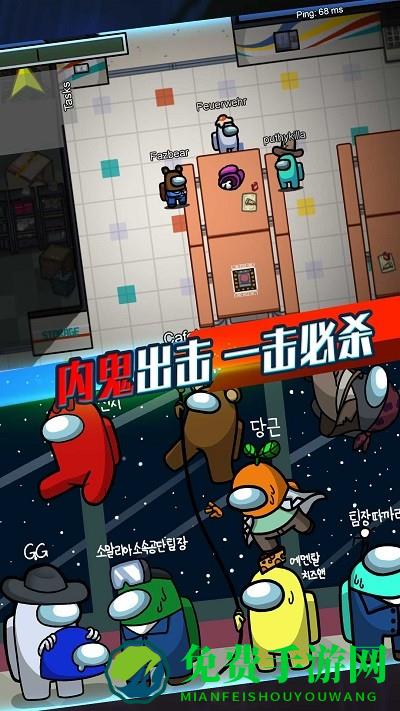 太空杀求生模拟手机版