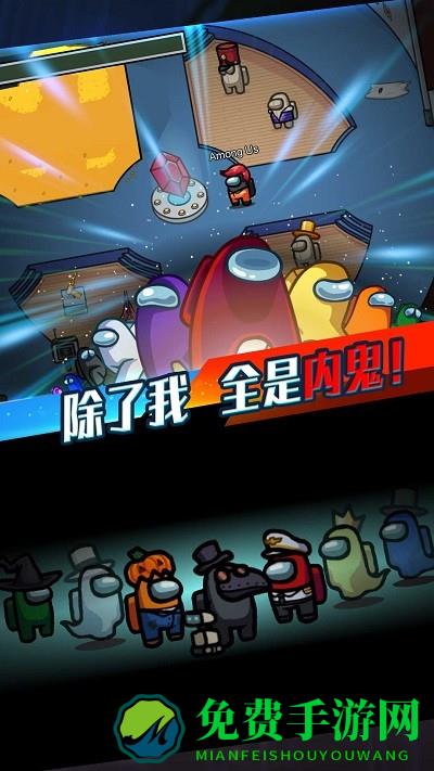 太空杀求生模拟手机版