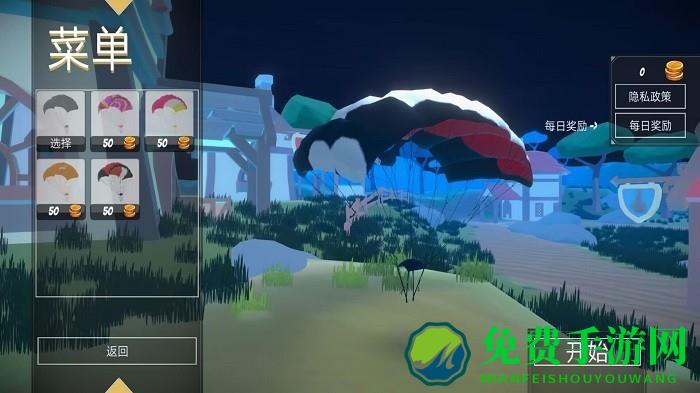 全民枪神吃鸡战场免费下载