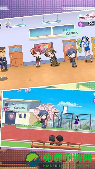 高中生契约最新版