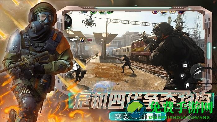 全民城市枪战游戏