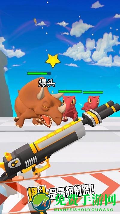 暴走双枪游戏