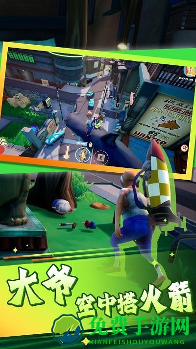 老头神奇冒险之旅手机版下载