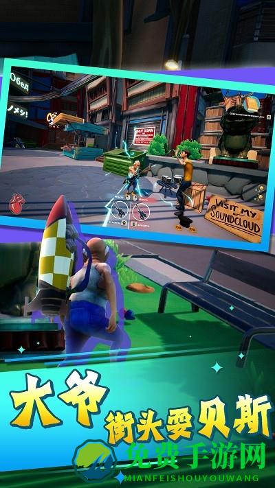 老头神奇冒险之旅手机版