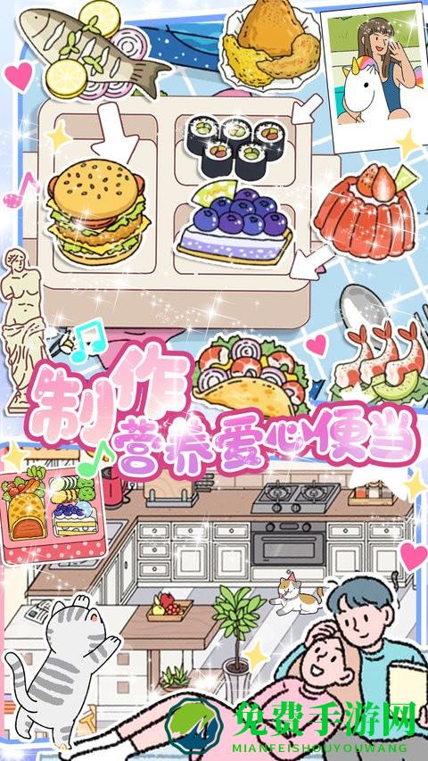 小屋爱情手机版