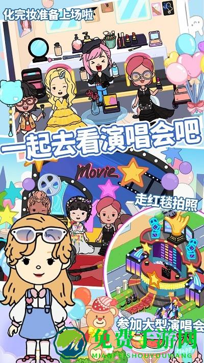 托卡王国度假之旅最新版