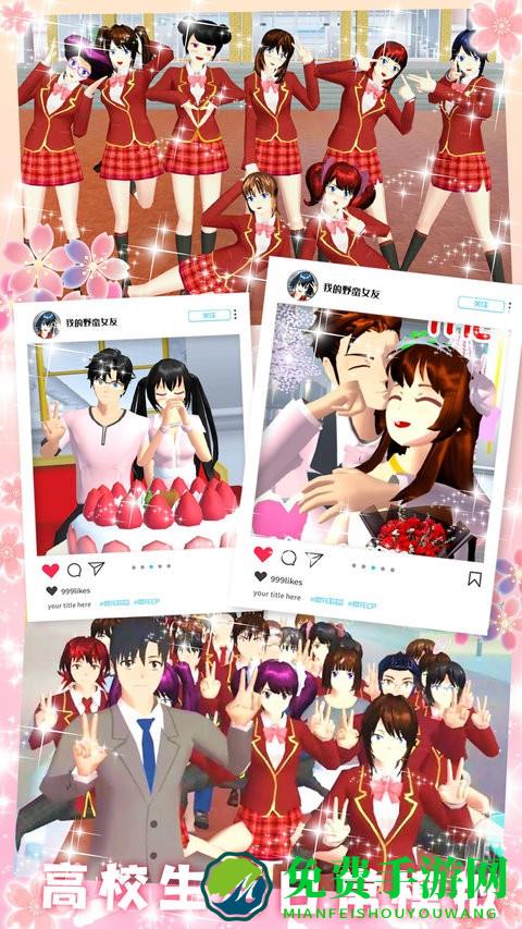 我的野蛮女友最新版