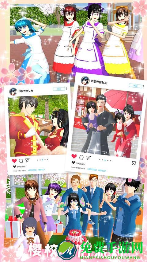 我的野蛮女友手游