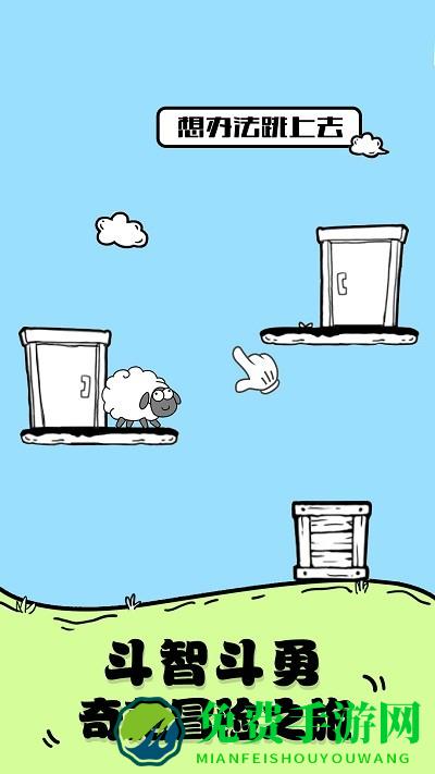 头脑王者大作战游戏