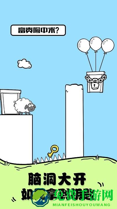 头脑王者大作战游戏