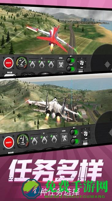最牛机长游戏下载