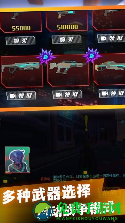 赛博末日世界游戏