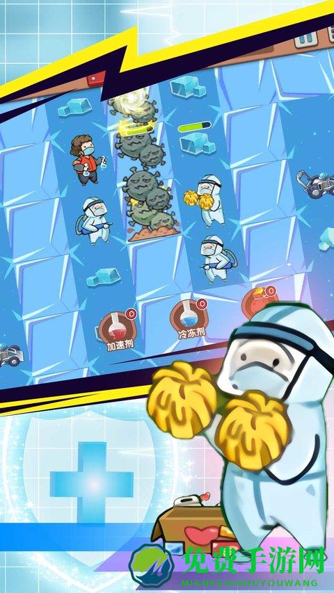 守住阵地大作战最新版