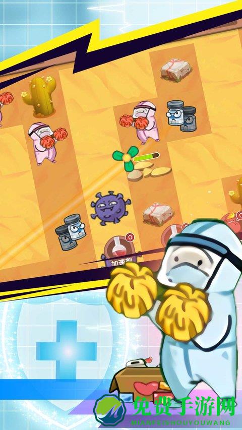 守住阵地大作战最新版