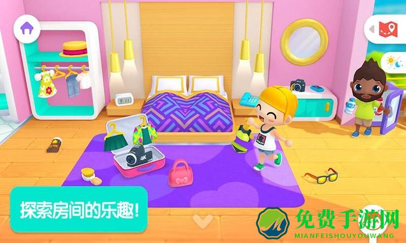 迷你校园度假酒店正版