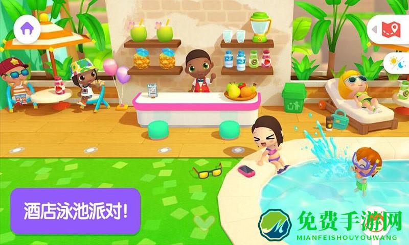 迷你校园度假酒店正版