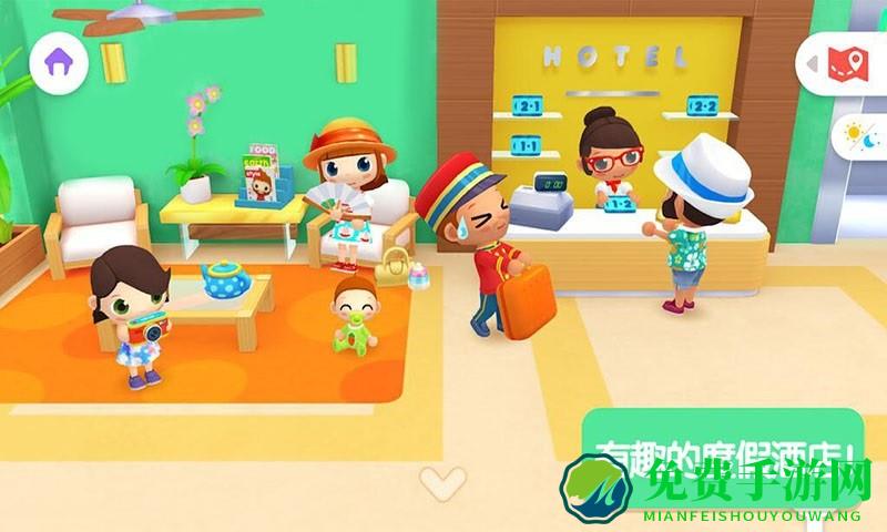 迷你校园度假酒店正版