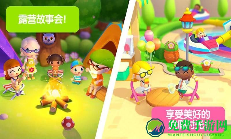 迷你校园度假酒店正版