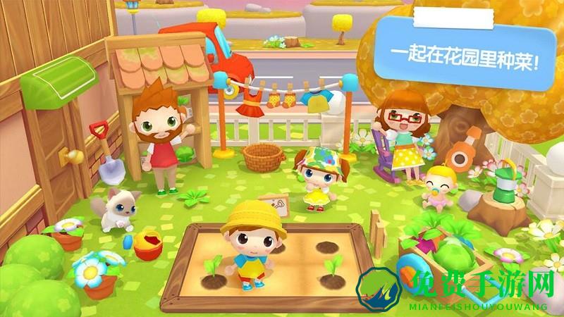 迷你校园家庭日最新版