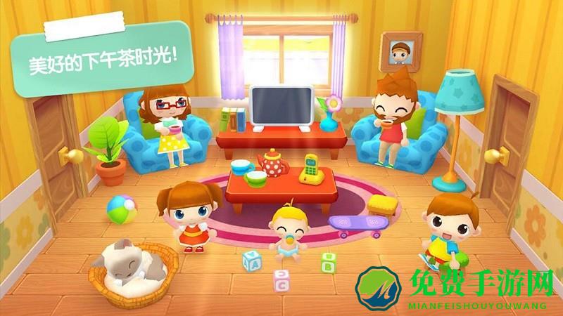 迷你校园家庭日最新版