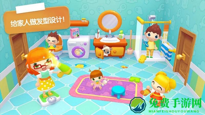 迷你校园家庭日最新版