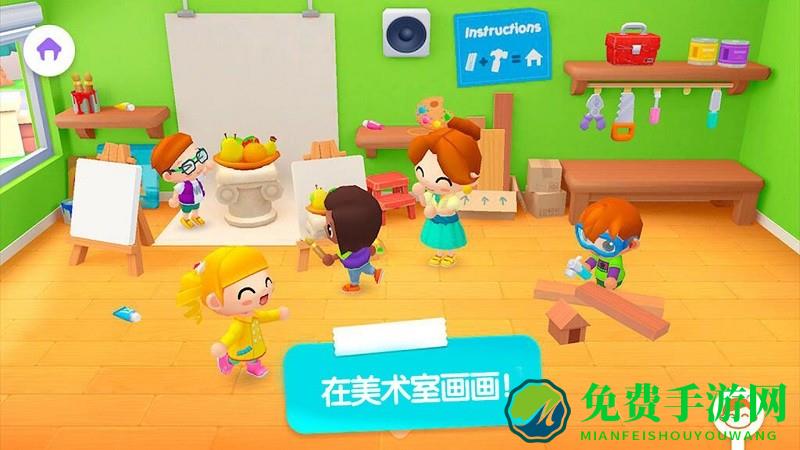 迷你校园上学记手游介绍