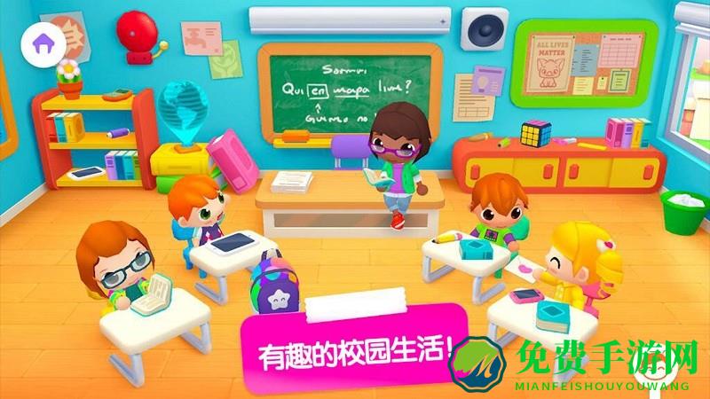 迷你校园上学记最新版