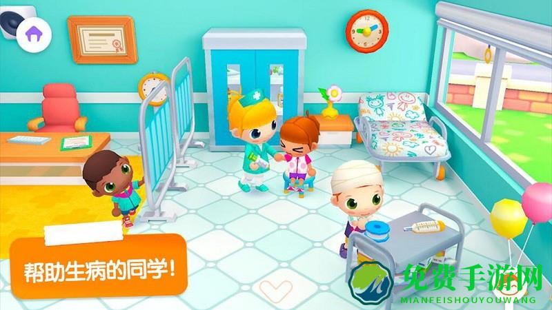 迷你校园上学记最新版