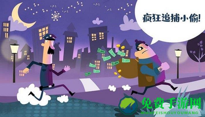 迷你校园警察模拟游戏