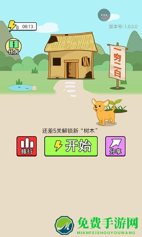 猜成语最强王者正版下载