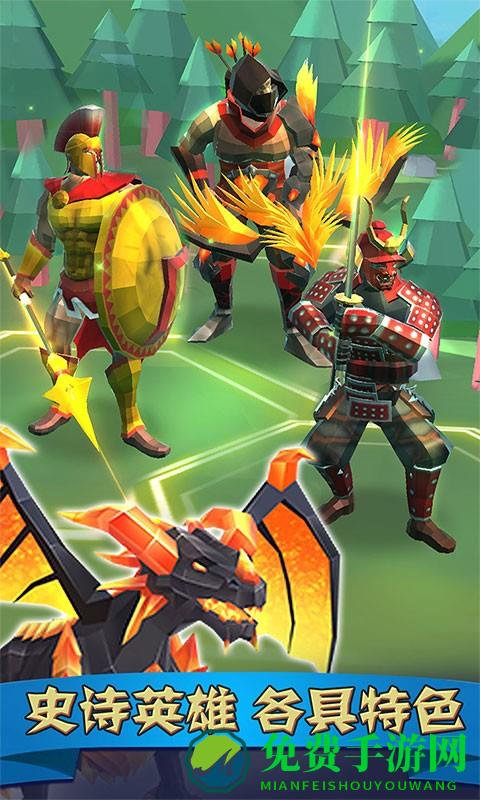 最强王者联盟手机版