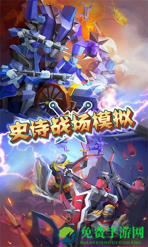 最强王者联盟手机版