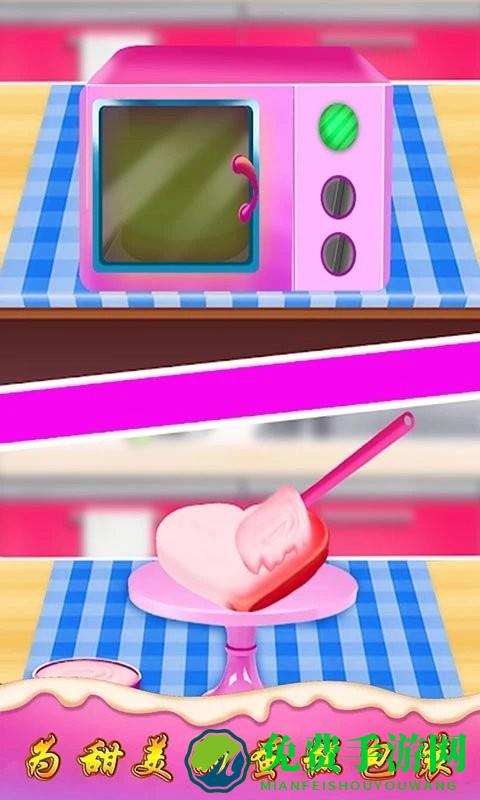 我做蛋糕游戏下载