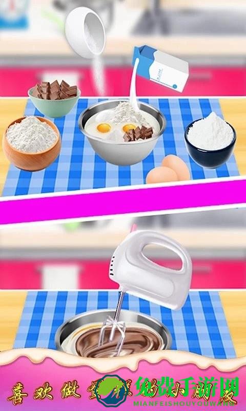 我做蛋糕最新版