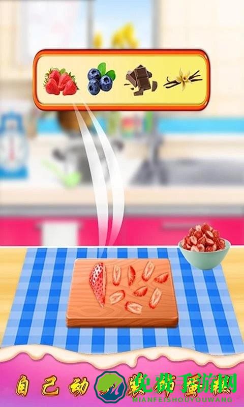 我做蛋糕最新版