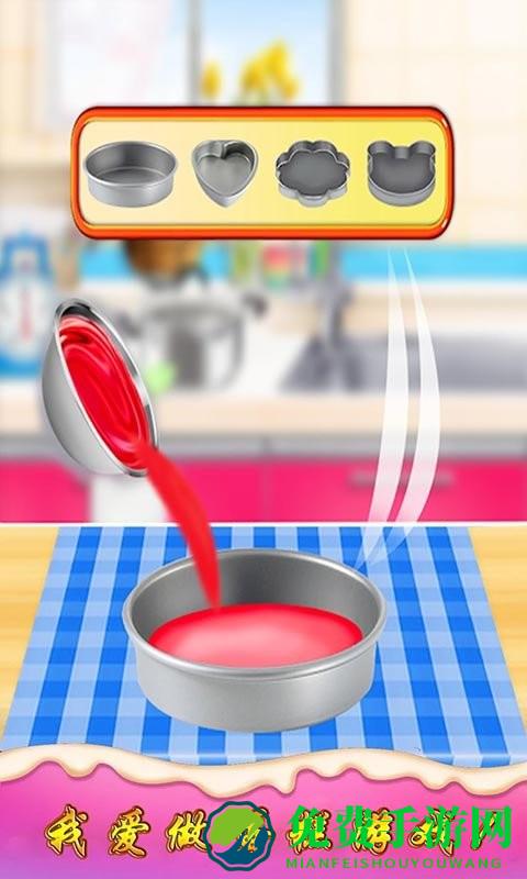 我做蛋糕最新版