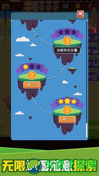 疯狂伐木机手机版