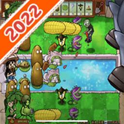 疯狂的植物小游戏