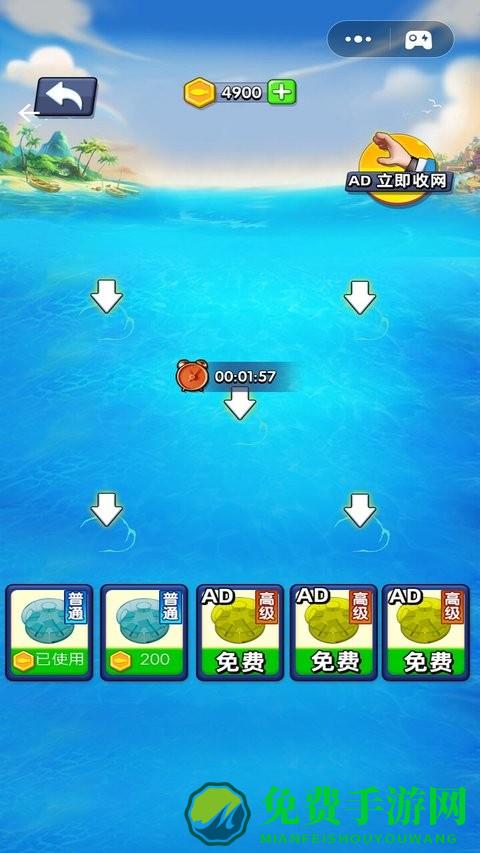 赶海日记最新版