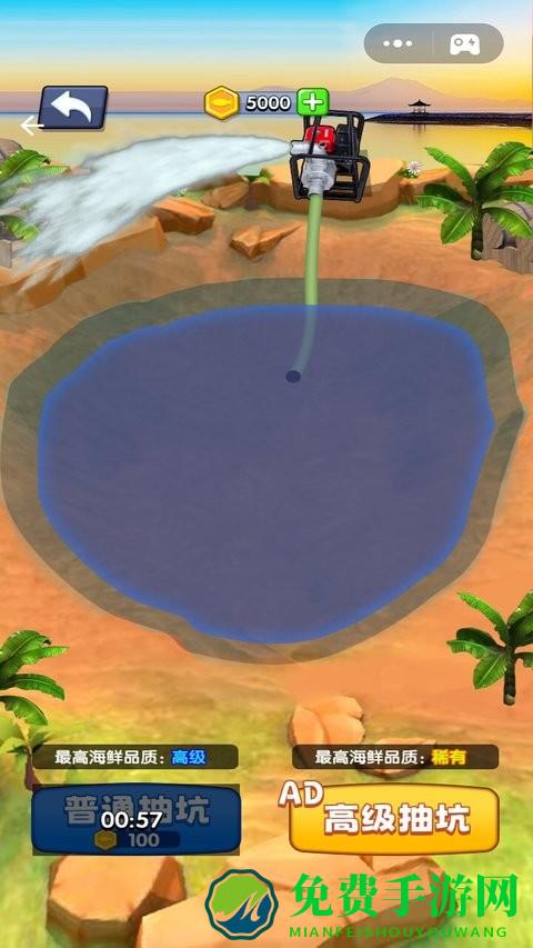 赶海日记最新版