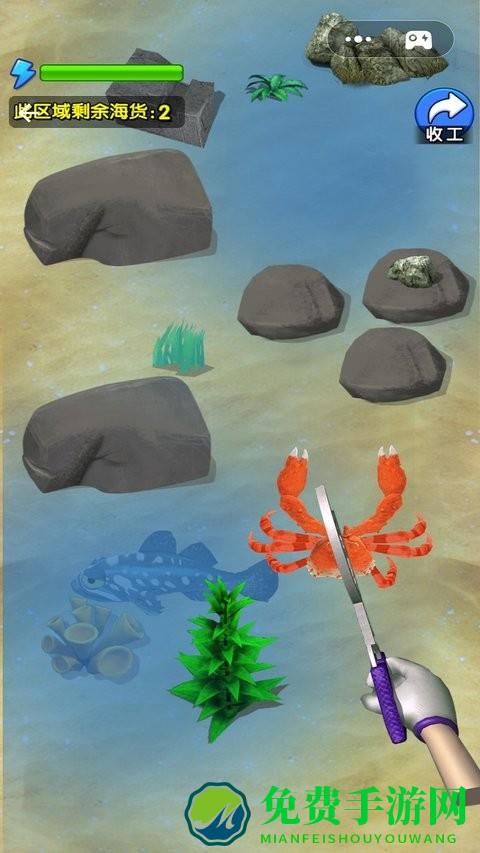 赶海日记最新版