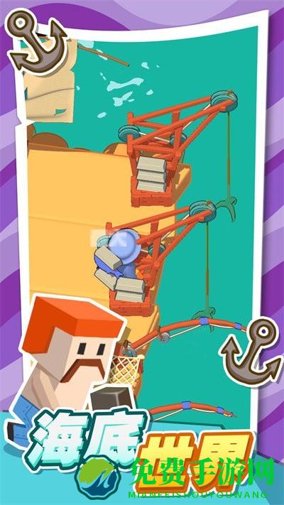 口袋海岛建造免费下载