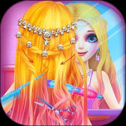 公主美发时尚游戏