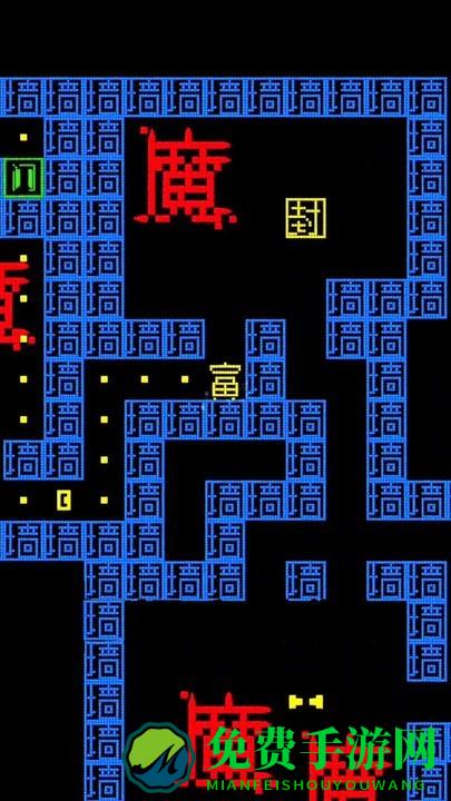 猛鬼来了完整版