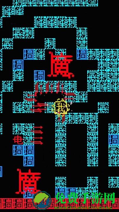 猛鬼来了完整版