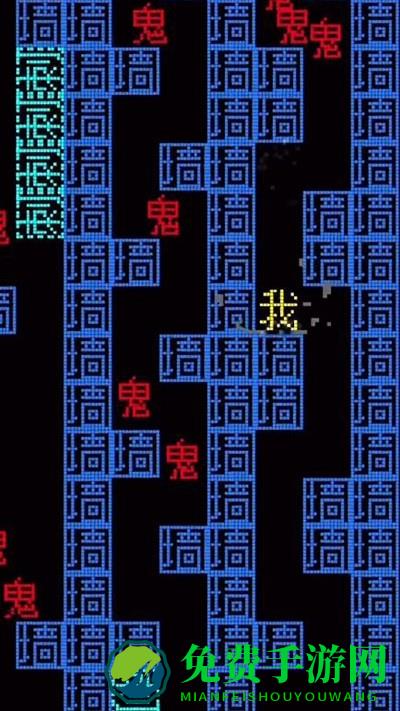 猛鬼工厂大冒险游戏