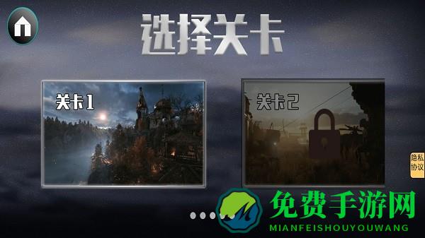 枪战大冒险游戏