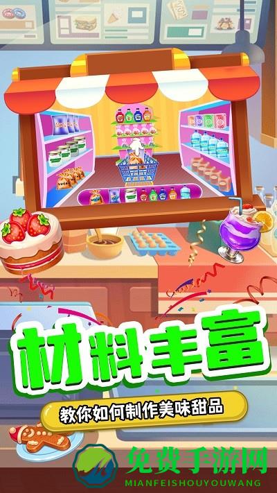 奇妙宝宝糖果工厂游戏