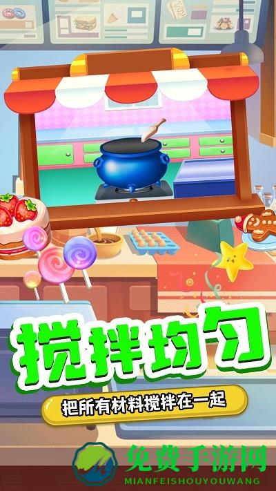 奇妙宝宝糖果工厂游戏