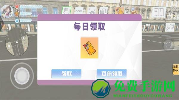 我和校花的奇妙旅行游戏